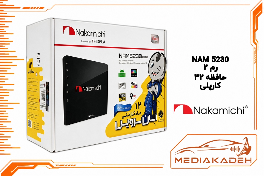 مانیتور خودرو 9 اینچ اندروید NAKAMICHI مدل NAM 5230 رم 2 حافظه 32 با کارپلی