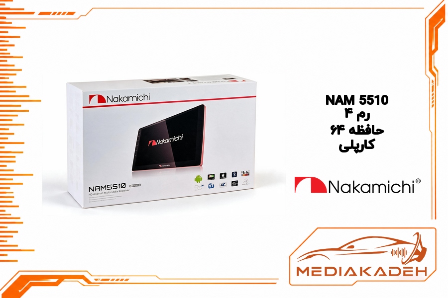 مانیتور خودرو 9 اینچ اندروید NAKAMICHI مدل NAM 5510 رم 4 حافظه 64 با کارپلی