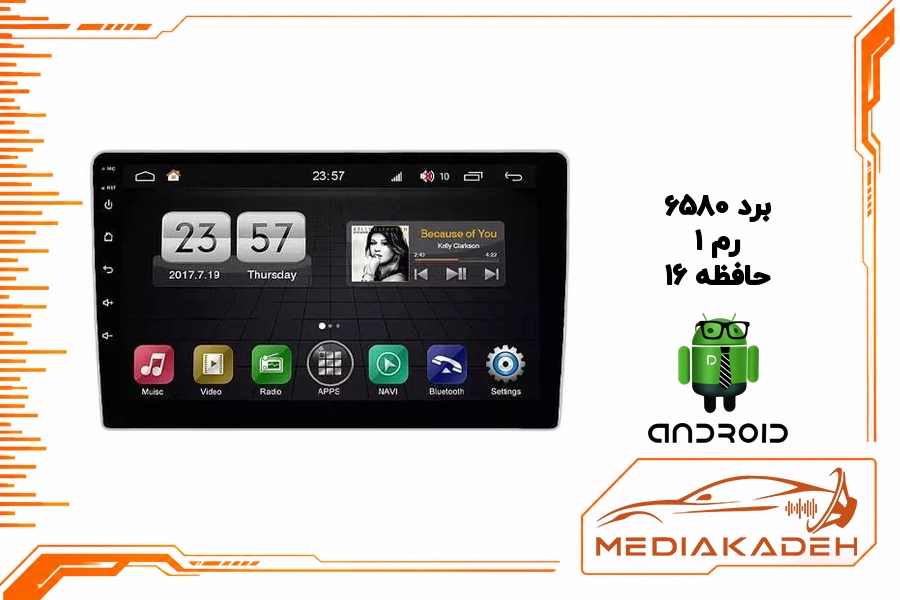 پک مانیتور و قاب فابریک [اسم خودرو] اندروید فابریک 9 اینچ مدل Android 2 - 6580 1-16 (فن دار) | رم 1 حافظه 16 مجهز به فن خنک‌کننده