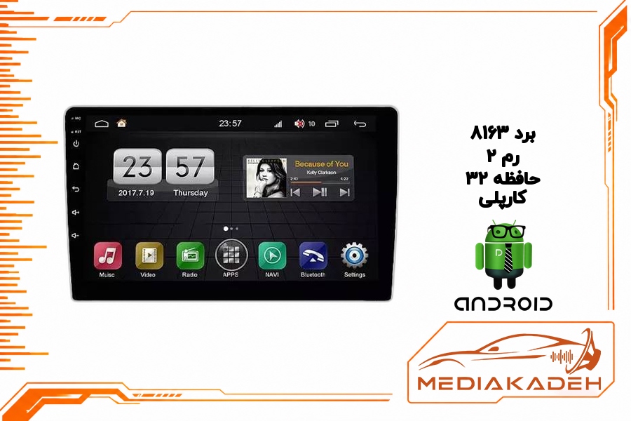 پک مانیتور و قاب فابریک [اسم خودرو] اندروید فابریک 9 اینچ مدل Android 3 - 8163 2-32 CP | رم 2 حافظه 32 با کارپلی و اندروید اتو