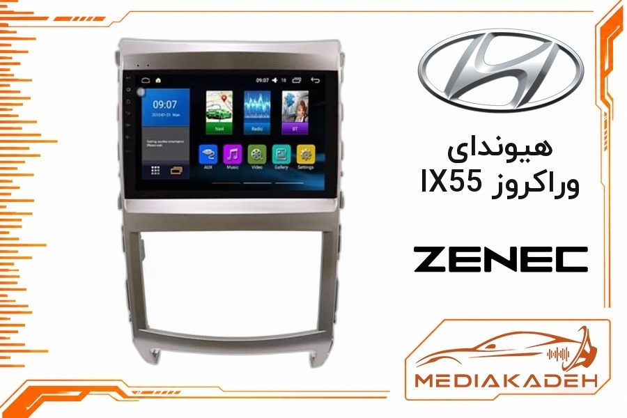 پک مانیتور و قاب فابریک هیوندای وراکروز IX55 زنیک 9 اینچ مدل TS 7932 Pro | رم 2 حافظه 32 با کارپلی