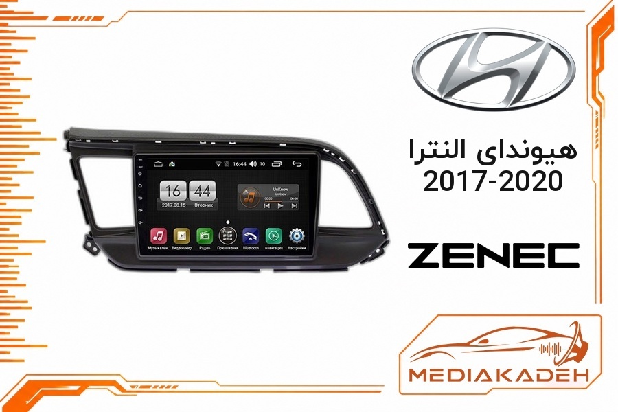 پک مانیتور و قاب فابریک هیوندای النترا 2017-2020 زنیک 9 اینچ مدل TS 7932 Pro | رم 2 حافظه 32 با کارپلی