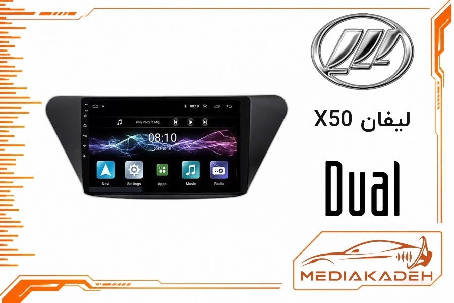 پک مانیتور و قاب فابریک لیفان X50 دوال 9 اینچ مدل 7946 | رم 4 حافظه 64 با کارپلی