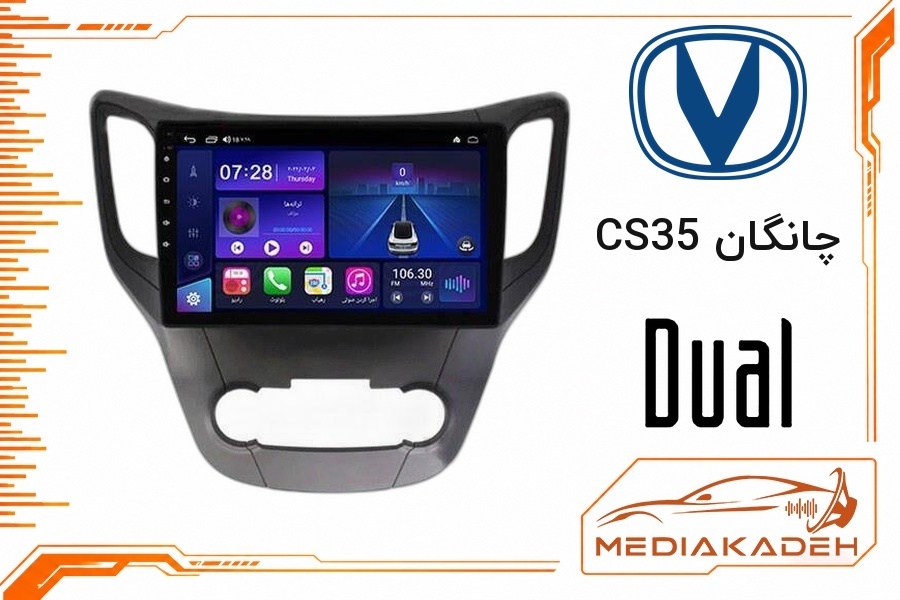پک مانیتور و قاب فابریک چانگان CS35 دوال 9 اینچ مدل DLX-Q900 | رم 4 حافظه 64 با کارپلی