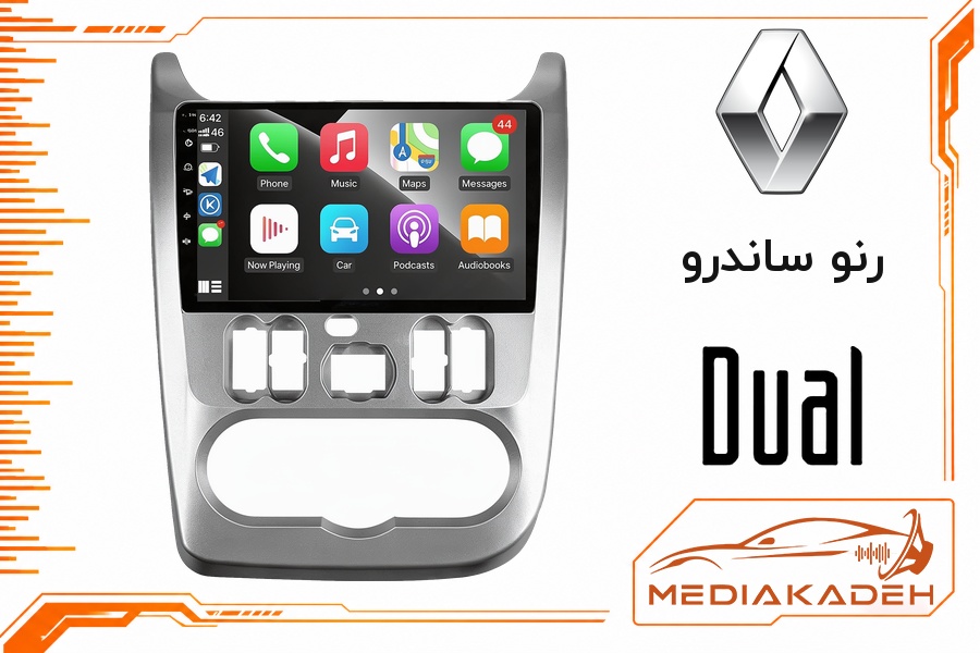 پک مانیتور و قاب فابریک رنو ساندرو دوال 9 اینچ مدل DLX-Q900 | رم 4 حافظه 64 با کارپلی