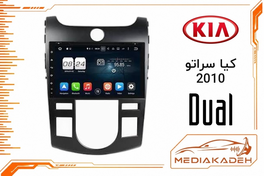 پک مانیتور و قاب فابریک کیا سراتو 2010 دوال 9 اینچ مدل DLX-Q900 | رم 4 حافظه 64 با کارپلی