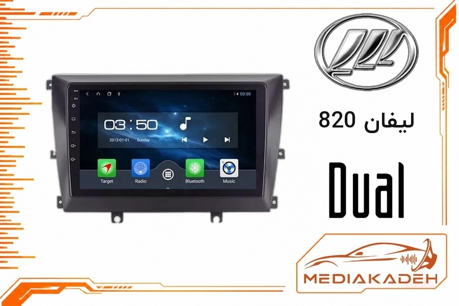 پک مانیتور و قاب فابریک لیفان 820 دوال 9 اینچ مدل DLX-Q900 | رم 4 حافظه 64 با کارپلی