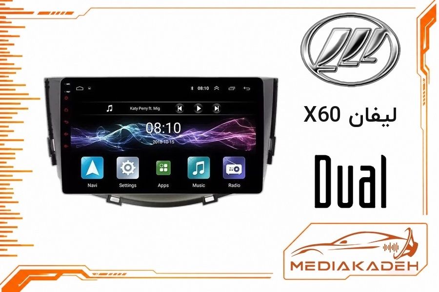 پک مانیتور و قاب فابریک لیفان X60 دوال 9 اینچ مدل DLX-Q900 | رم 4 حافظه 64 با کارپلی