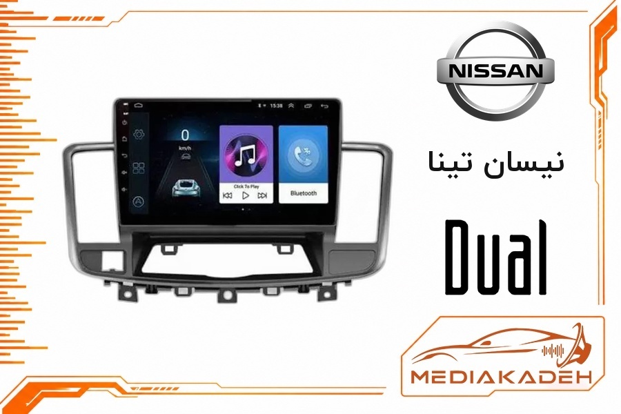 پک مانیتور و قاب فابریک نیسان تینا دوال 9 اینچ مدل DLX-Q900 | رم 4 حافظه 64 با کارپلی