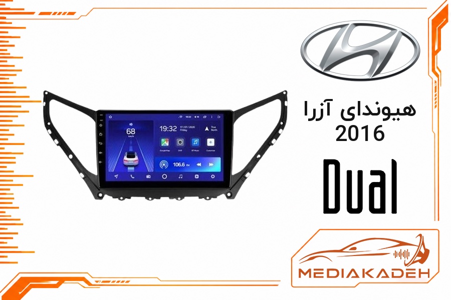 پک مانیتور و قاب فابریک هیوندای آزرا 2016 دوال 9 اینچ مدل DLX-Q900 | رم 4 حافظه 64 با کارپلی