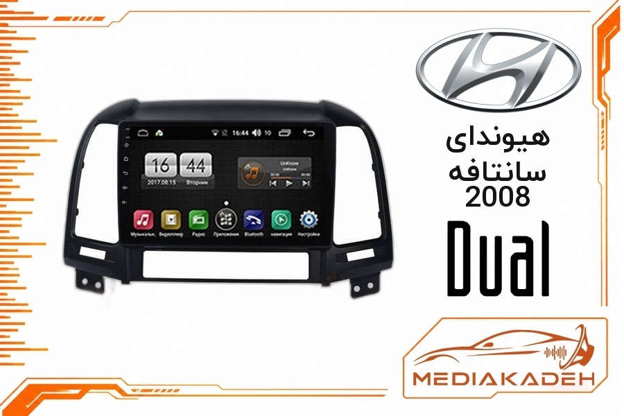 پک مانیتور و قاب فابریک هیوندای سانتافه 2008 دوال 9 اینچ مدل DLX-Q900 | رم 4 حافظه 64 با کارپلی