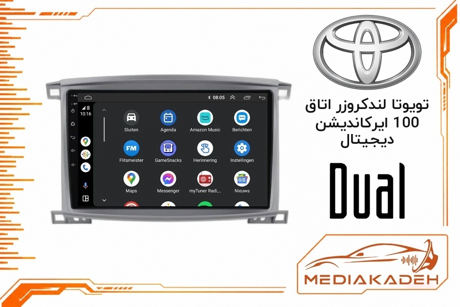 پک مانیتور و قاب فابریک تویوتا لندکروزر اتاق 100 ایرکاندیشن دیجیتال دوال 9 اینچ مدل DLX-Q900 | رم 4 حافظه 64 با کارپلی