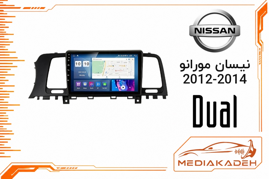 پک مانیتور و قاب فابریک نیسان مورانو 2012-2014 دوال 9 اینچ مدل DLX-Q900 | رم 4 حافظه 64 با کارپلی