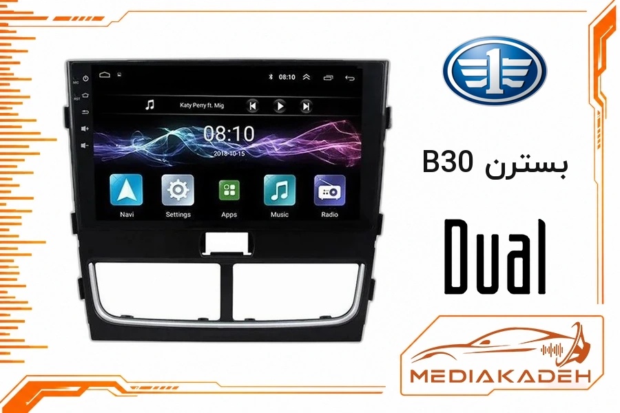 پک مانیتور و قاب فابریک بسترن B30 دوال 9 اینچ مدل Q800 | رم 6 حافظه 128 سیم‌کارت‌خور با کارپلی