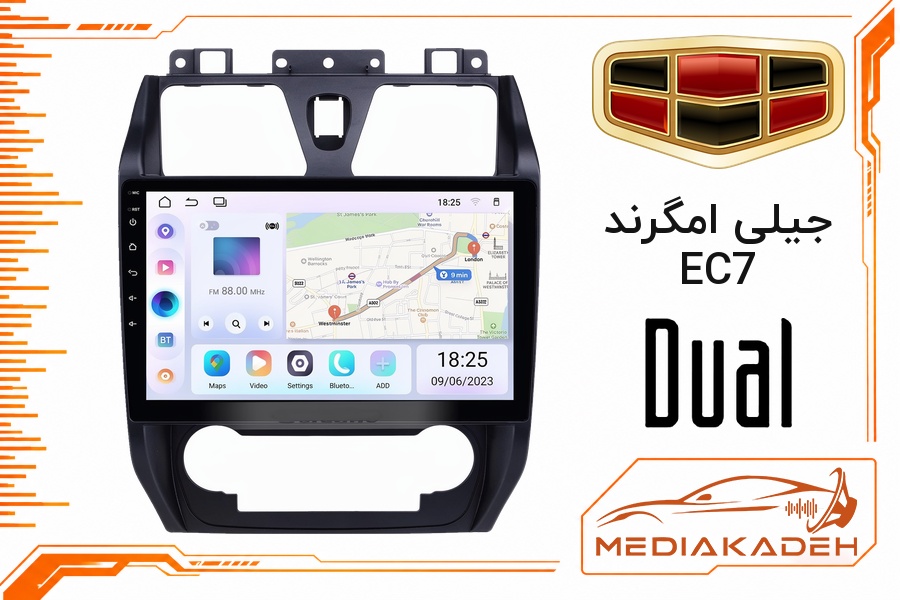 پک مانیتور و قاب فابریک جیلی امگرند EC7 دوال 9 اینچ مدل Q800 | رم 6 حافظه 128 سیم‌کارت‌خور با کارپلی