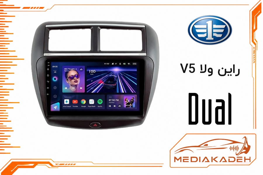 پک مانیتور و قاب فابریک راین ولا V5 دوال 9 اینچ مدل Q800 | رم 6 حافظه 128 سیم‌کارت‌خور با کارپلی
