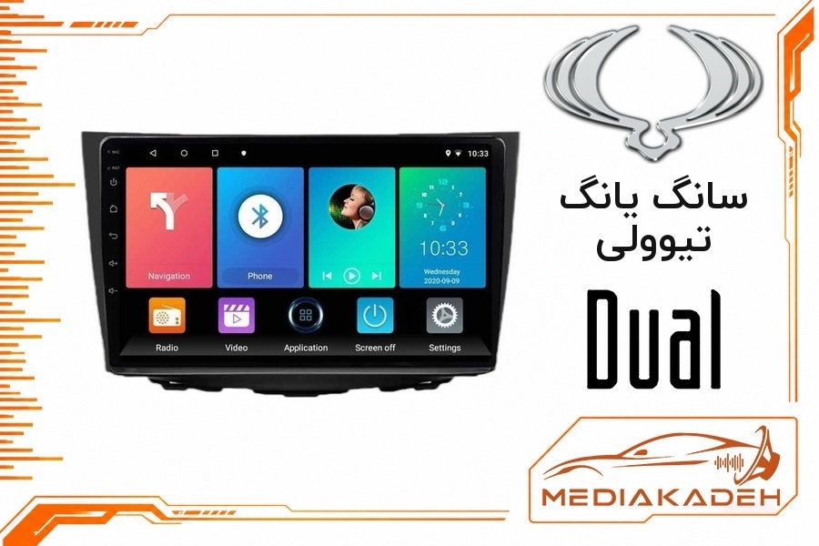 پک مانیتور و قاب فابریک سانگ یانگ تیوولی دوال 9 اینچ مدل Q800 | رم 6 حافظه 128 سیم‌کارت‌خور با کارپلی