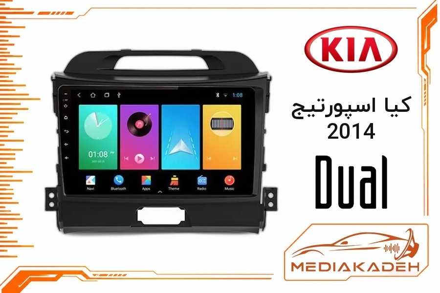 پک مانیتور و قاب فابریک کیا اسپورتیج 2014 دوال 9 اینچ مدل Q800 | رم 6 حافظه 128 سیم‌کارت‌خور با کارپلی