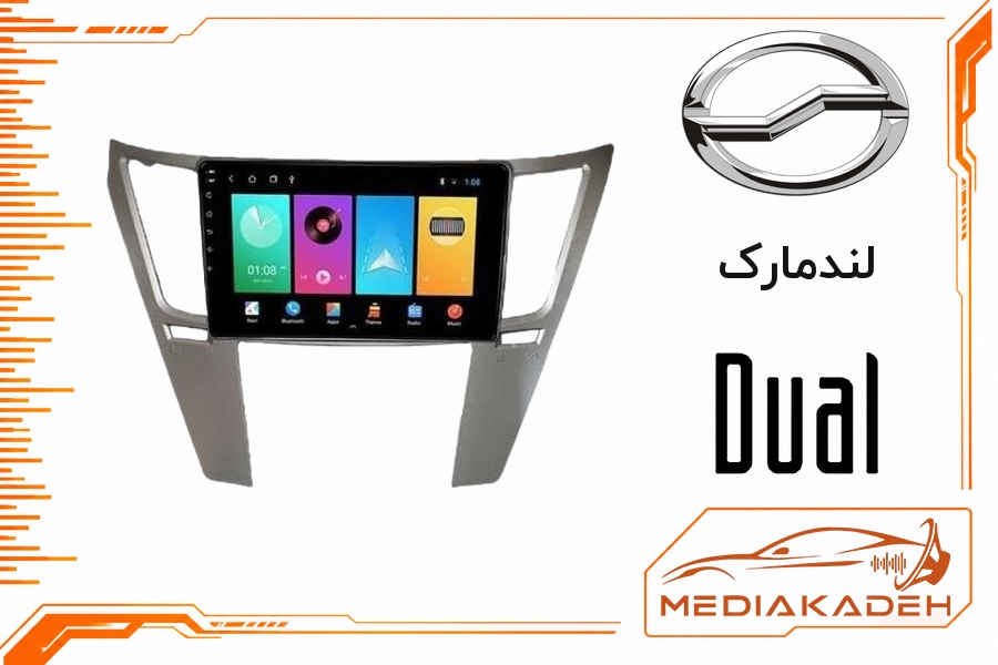 پک مانیتور و قاب فابریک لندمارک دوال 9 اینچ مدل Q800 | رم 6 حافظه 128 سیم‌کارت‌خور با کارپلی