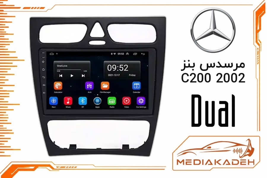 پک مانیتور و قاب فابریک مرسدس بنز C200 2002 دوال 9 اینچ مدل Q800 | رم 6 حافظه 128 سیم‌کارت‌خور با کارپلی