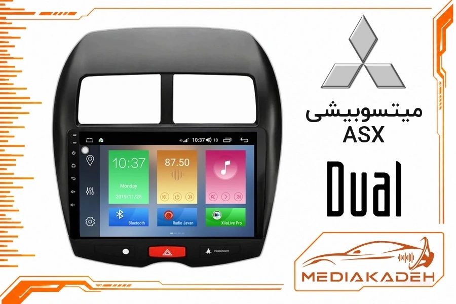 پک مانیتور و قاب فابریک میتسوبیشی ASX دوال 9 اینچ مدل Q800 | رم 6 حافظه 128 سیم‌کارت‌خور با کارپلی