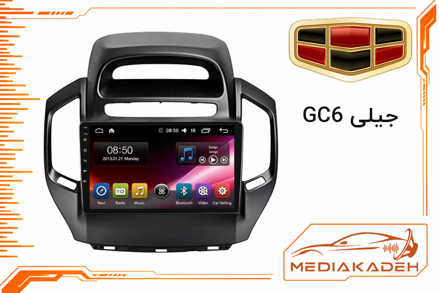 قاب و فریم مانیتور اندروید جیلی GC6