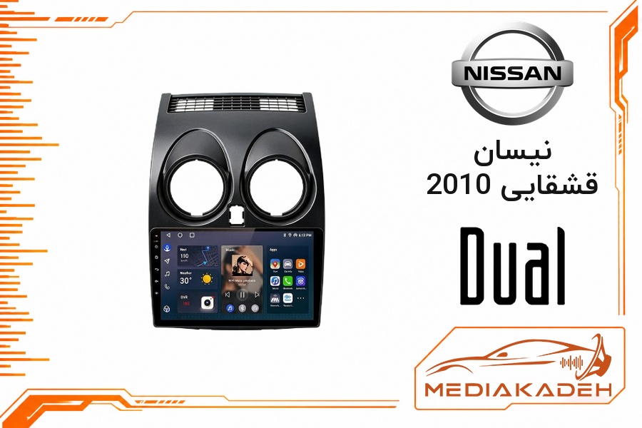 پک مانیتور و قاب فابریک نیسان قشقایی 2010 دوال 9 اینچ مدل Q800 | رم 6 حافظه 128 سیم‌کارت‌خور با کارپلی