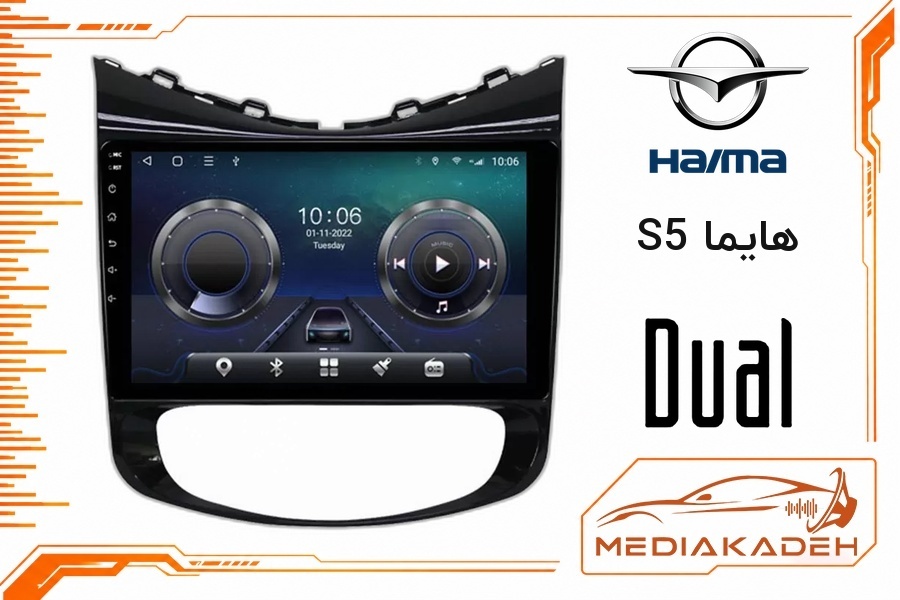 پک مانیتور و قاب فابریک هایما S5 دوال 9 اینچ مدل Q800 | رم 6 حافظه 128 سیم‌کارت‌خور با کارپلی