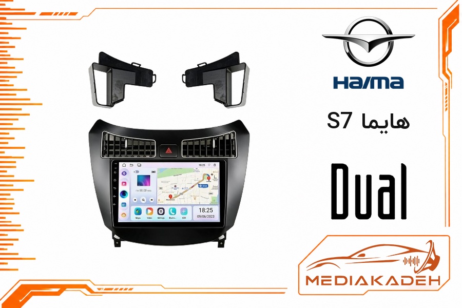 پک مانیتور و قاب فابریک هایما S7 دوال 9 اینچ مدل Q800 | رم 6 حافظه 128 سیم‌کارت‌خور با کارپلی