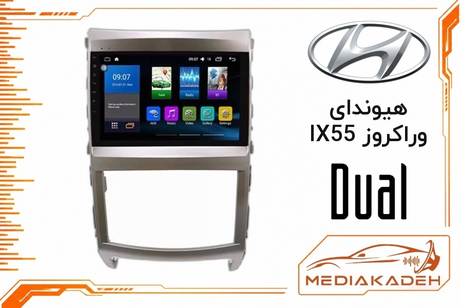 پک مانیتور و قاب فابریک هیوندای وراکروز IX55 دوال 9 اینچ مدل Q800 | رم 6 حافظه 128 سیم‌کارت‌خور با کارپلی