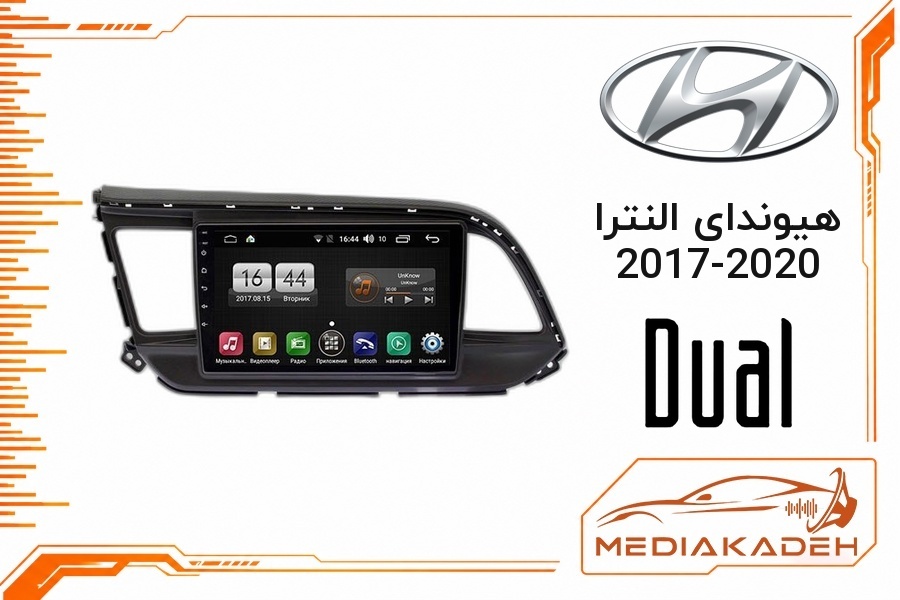 پک مانیتور و قاب فابریک هیوندای النترا 2017-2020 دوال 9 اینچ مدل Q800 | رم 6 حافظه 128 سیم‌کارت‌خور با کارپلی