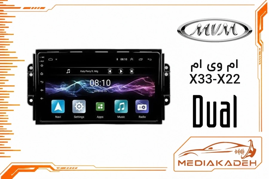 پک مانیتور و قاب فابریک ام وی ام X33-X22 دوال 9 اینچ مدل P 9000 SCH | رم 2 حافظه 64 با کارپلی