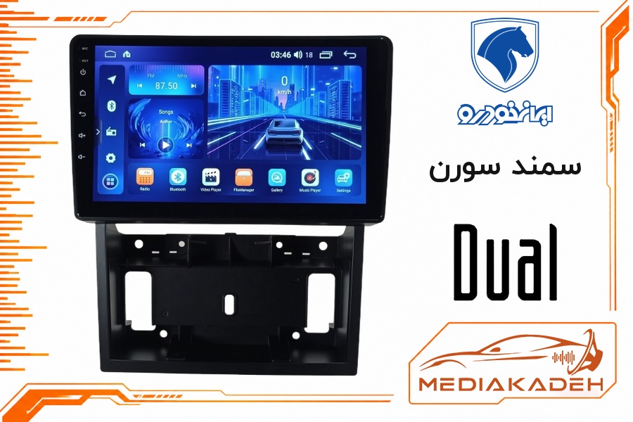 پک مانیتور و قاب فابریک سمند سورن دوال 9 اینچ مدل P 9000 SCH | رم 2 حافظه 64 با کارپلی