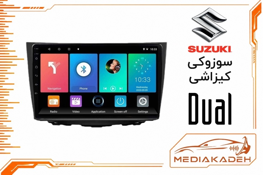 پک مانیتور و قاب فابریک سوزوکی کیزاشی دوال 9 اینچ مدل P 9000 SCH | رم 2 حافظه 64 با کارپلی