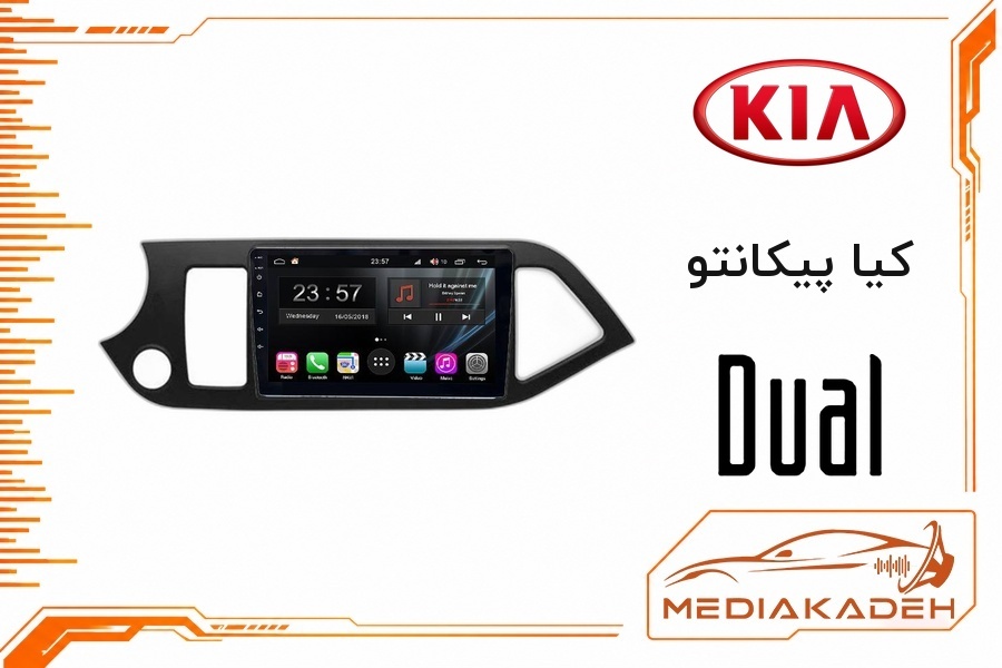 پک مانیتور و قاب فابریک کیا پیکانتو دوال 9 اینچ مدل P 9000 SCH | رم 2 حافظه 64 با کارپلی