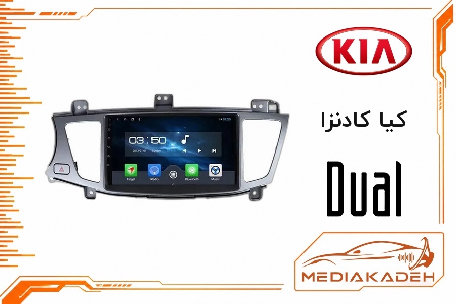 پک مانیتور و قاب فابریک کیا کادنزا دوال 9 اینچ مدل P 9000 SCH | رم 2 حافظه 64 با کارپلی