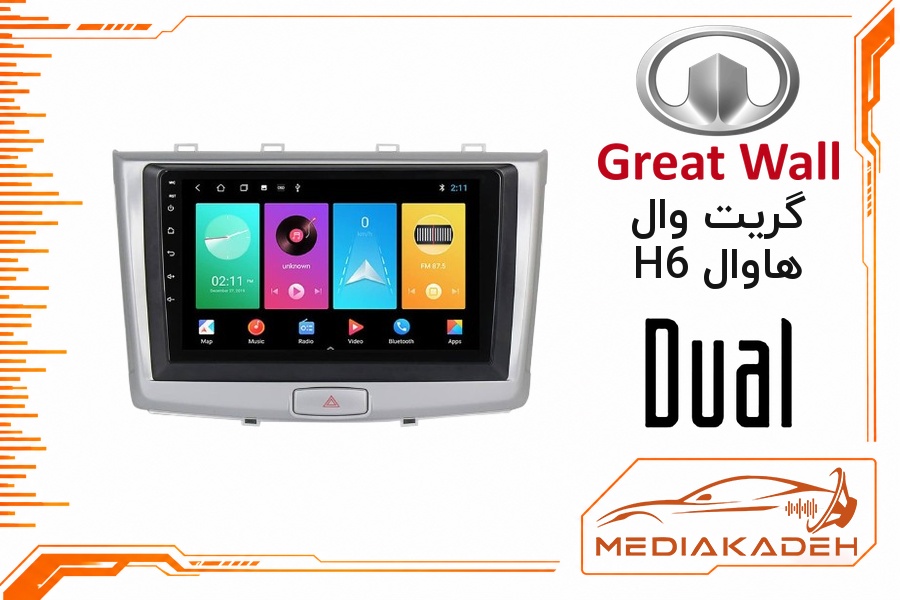 پک مانیتور و قاب فابریک گریت وال هاوال H6 دوال 9 اینچ مدل P 9000 SCH | رم 2 حافظه 64 با کارپلی