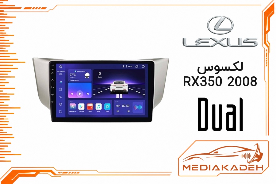 پک مانیتور و قاب فابریک لکسوس RX350 2008 دوال 9 اینچ مدل P 9000 SCH | رم 2 حافظه 64 با کارپلی