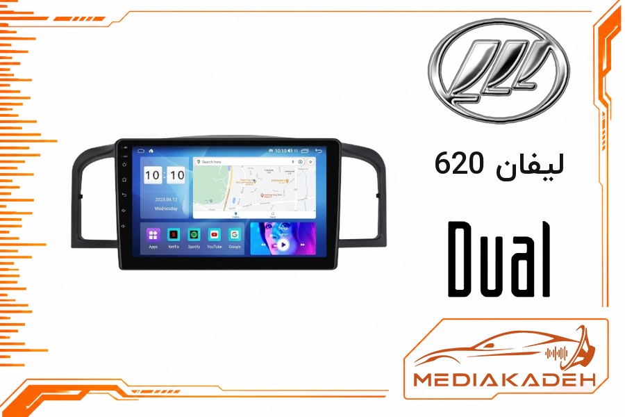 پک مانیتور و قاب فابریک لیفان 620 دوال 9 اینچ مدل P 9000 SCH | رم 2 حافظه 64 با کارپلی