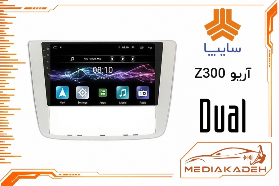 پک مانیتور و قاب فابریک آریو Z300 دوال 9 اینچ مدل 6913 | رم 1 حافظه 32 با کارپلی