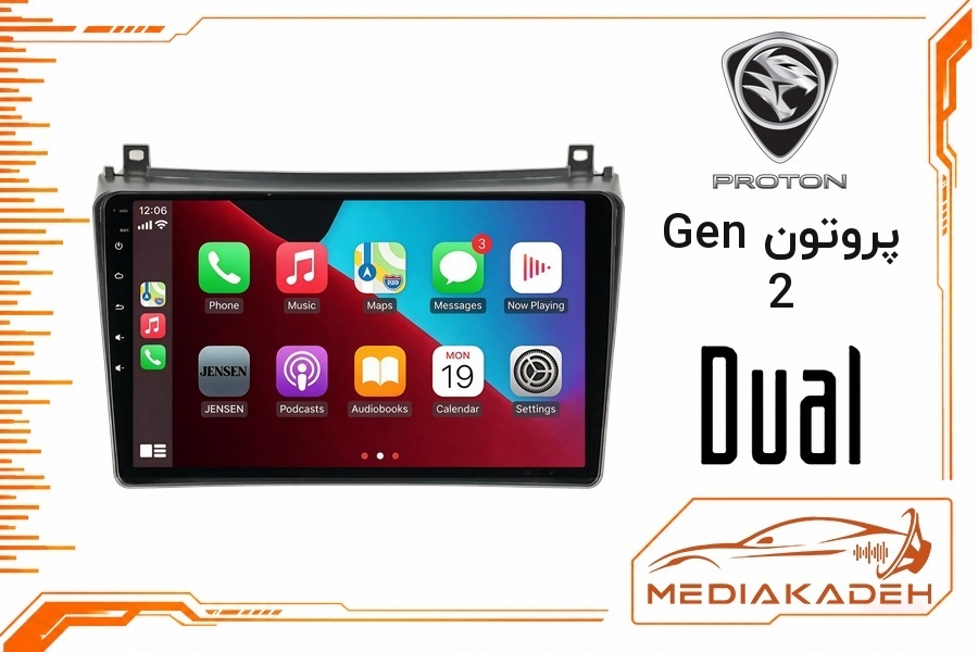 پک مانیتور و قاب فابریک پروتون Gen 2 دوال 9 اینچ مدل 6913 | رم 1 حافظه 32 با کارپلی