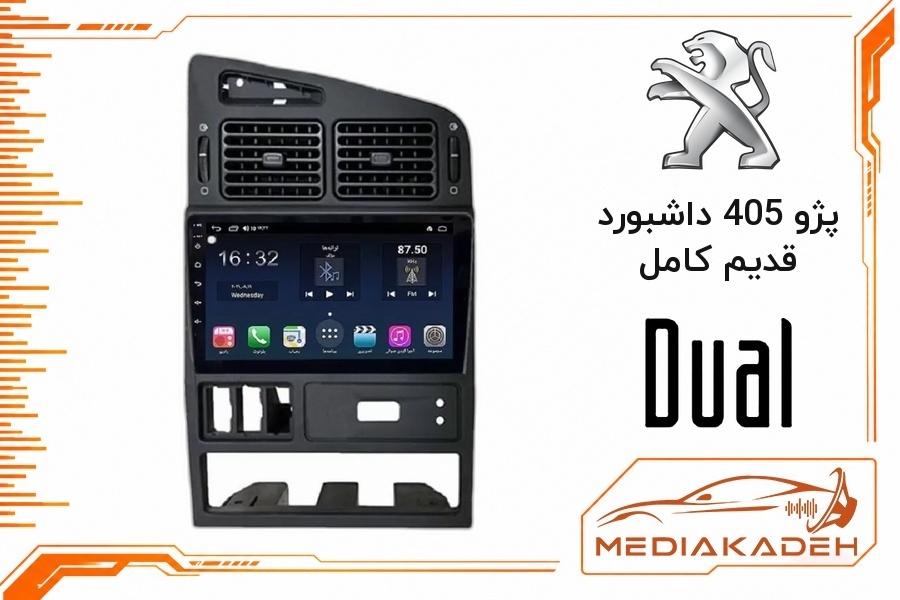 پک مانیتور و قاب فابریک پژو 405 داشبورد قدیم کامل دوال 9 اینچ مدل 6913 | رم 1 حافظه 32 با کارپلی