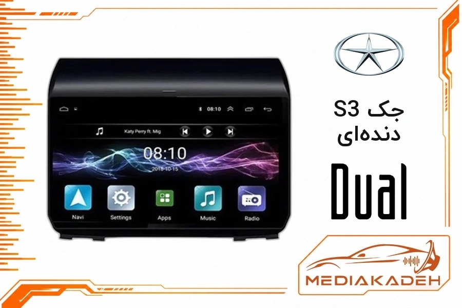 پک مانیتور و قاب فابریک جک S3 دنده‌ای دوال 9 اینچ مدل 6913 | رم 1 حافظه 32 با کارپلی
