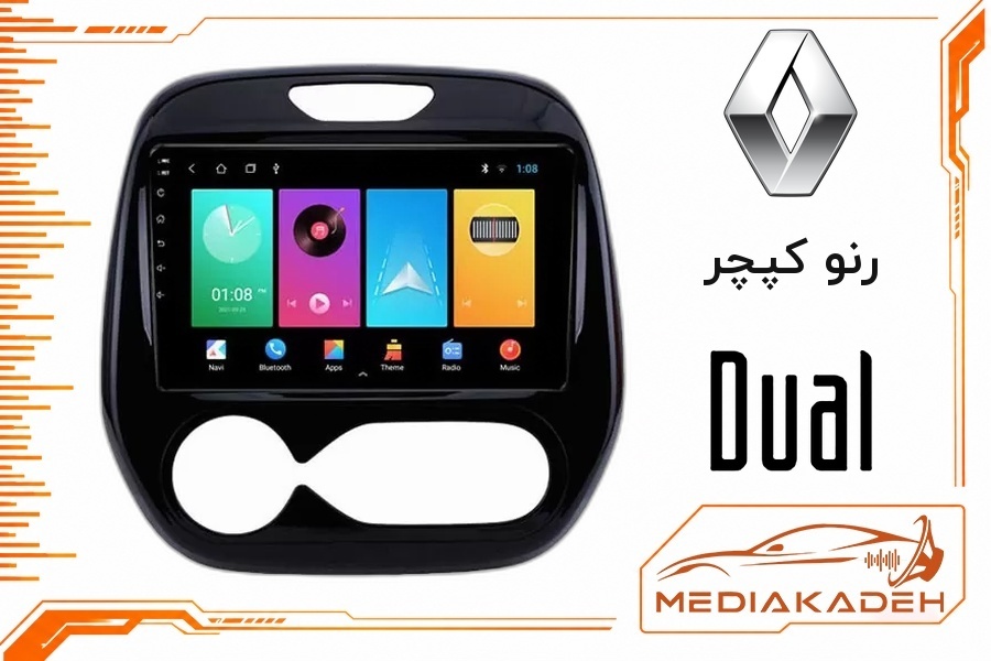 پک مانیتور و قاب فابریک رنو کپچر دوال 9 اینچ مدل 6913 | رم 1 حافظه 32 با کارپلی