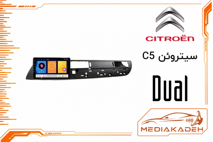 پک مانیتور و قاب فابریک سیتروئن C5 دوال 9 اینچ مدل 6913 | رم 1 حافظه 32 با کارپلی