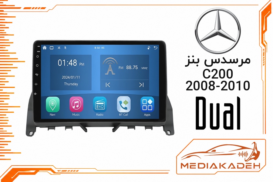 پک مانیتور و قاب فابریک مرسدس بنز C200 2008-2010 دوال 9 اینچ مدل 6913 | رم 1 حافظه 32 با کارپلی