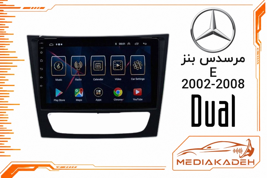 پک مانیتور و قاب فابریک مرسدس بنز E 2002-2008 دوال 9 اینچ مدل 6913 | رم 1 حافظه 32 با کارپلی