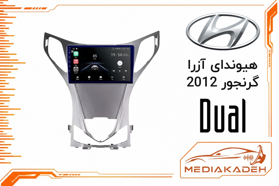 پک مانیتور و قاب فابریک هیوندای آزرا گرنجور 2012 دوال 9 اینچ مدل 6913 | رم 1 حافظه 32 با کارپلی