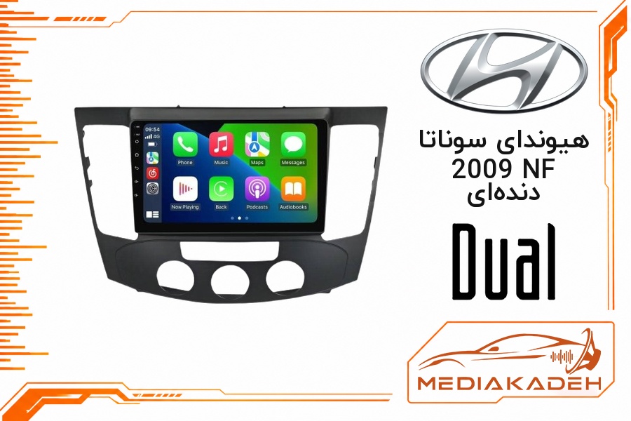 پک مانیتور و قاب فابریک هیوندای سوناتا 2009 NF دنده ای دوال 9 اینچ مدل 6913 | رم 1 حافظه 32 با کارپلی