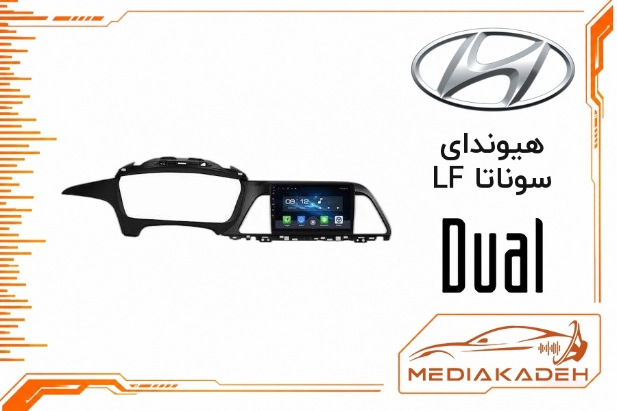 پک مانیتور و قاب فابریک هیوندای سوناتا LF دوال 9 اینچ مدل 6913 | رم 1 حافظه 32 با کارپلی